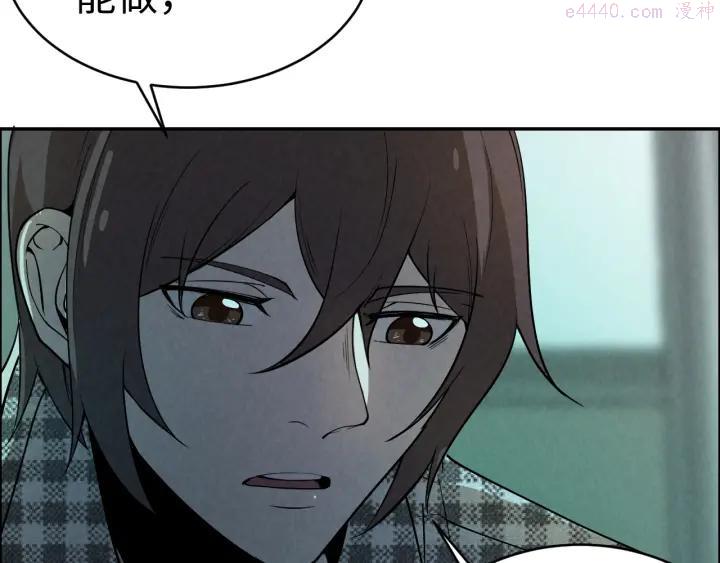 猎罪者~漫画,第3话 午夜琴声3图