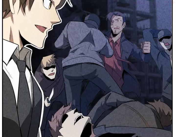 猎罪者~漫画,第18话 教堂之秘5图