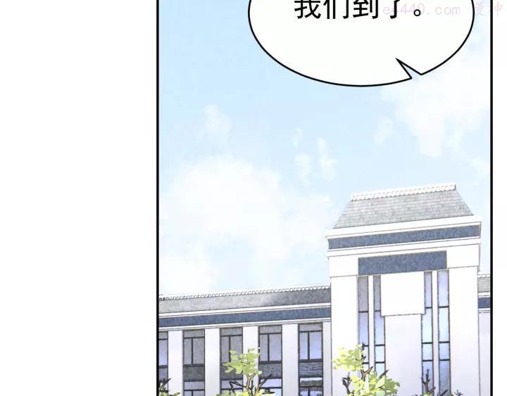 猎罪者~漫画,第22话 灭门惨案4图