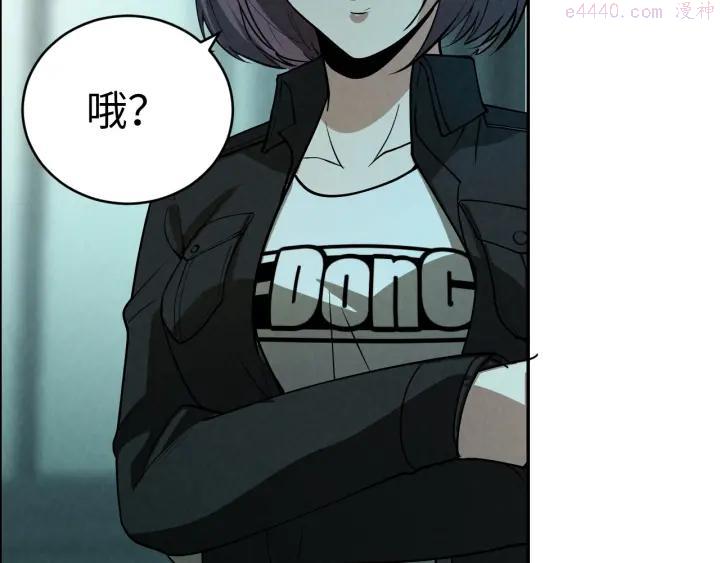 猎罪者~漫画,第3话 午夜琴声5图