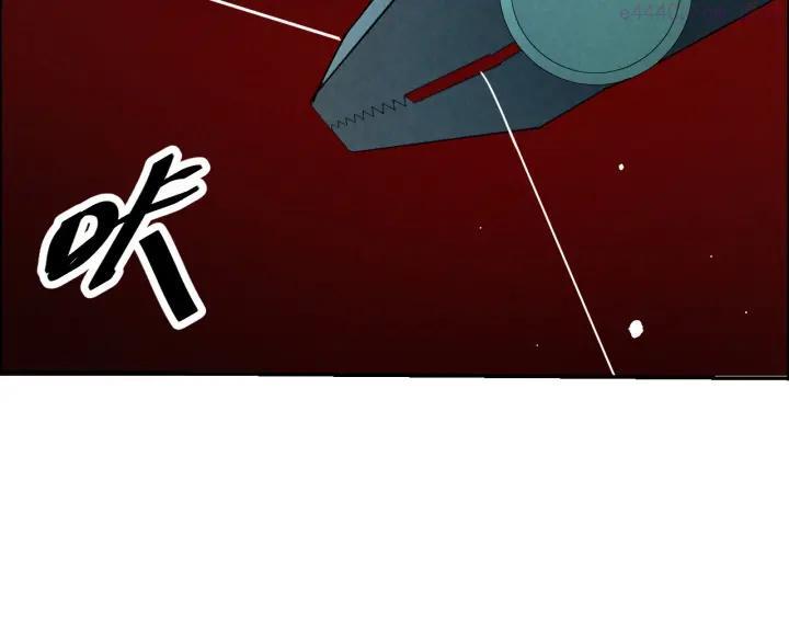 猎罪者~漫画,第4话 宋氏秘术1图