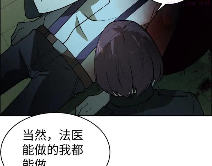 猎罪者~漫画,第3话 午夜琴声2图