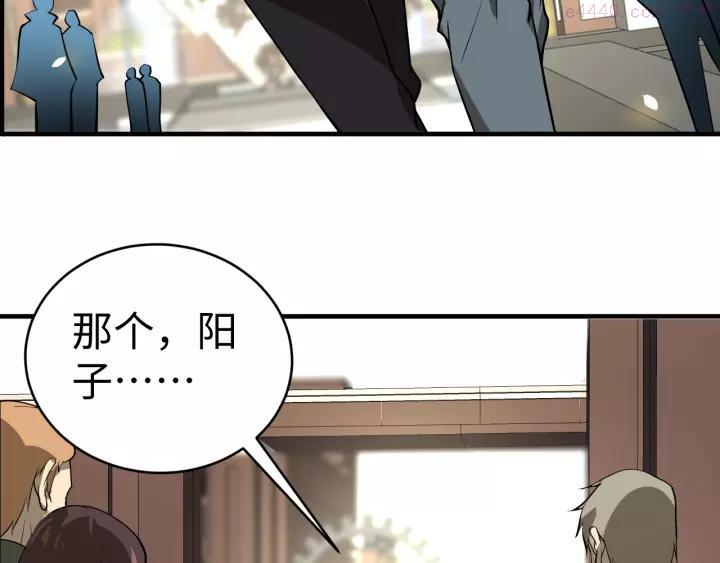 猎罪者~漫画,第8话 致命疏忽2图