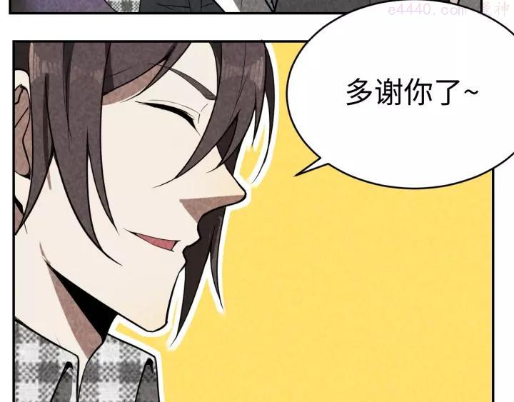 猎罪者~漫画,第16话 新的发现2图