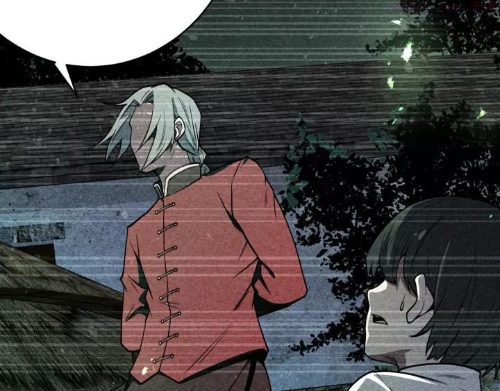 猎罪者~漫画,第1话 奇门仵作4图