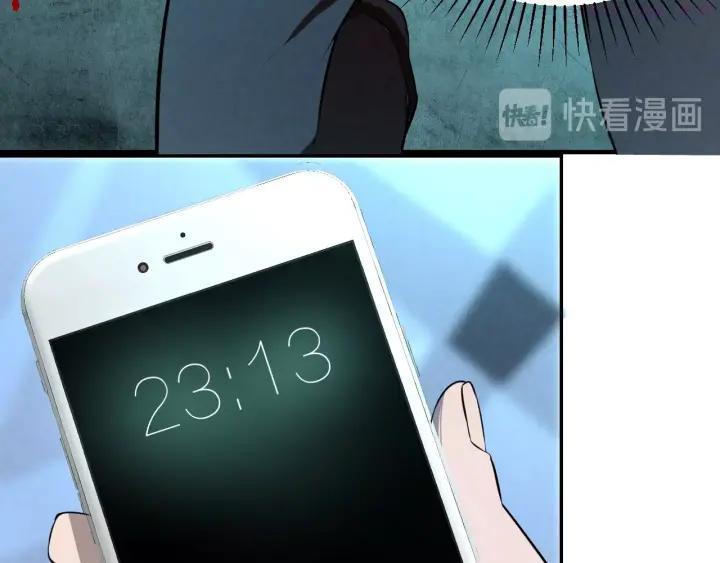 猎罪者~漫画,第10话 搏斗3图