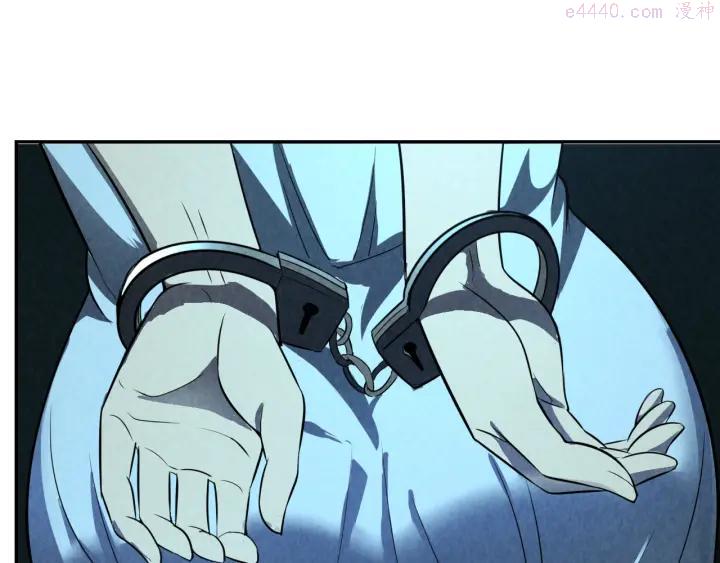 猎罪者~漫画,第11话 终局3图