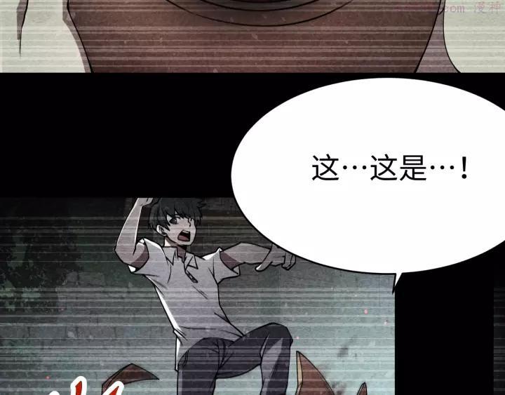 猎罪者~漫画,第1话 奇门仵作2图