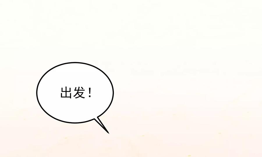 第51话 深山里的医者3