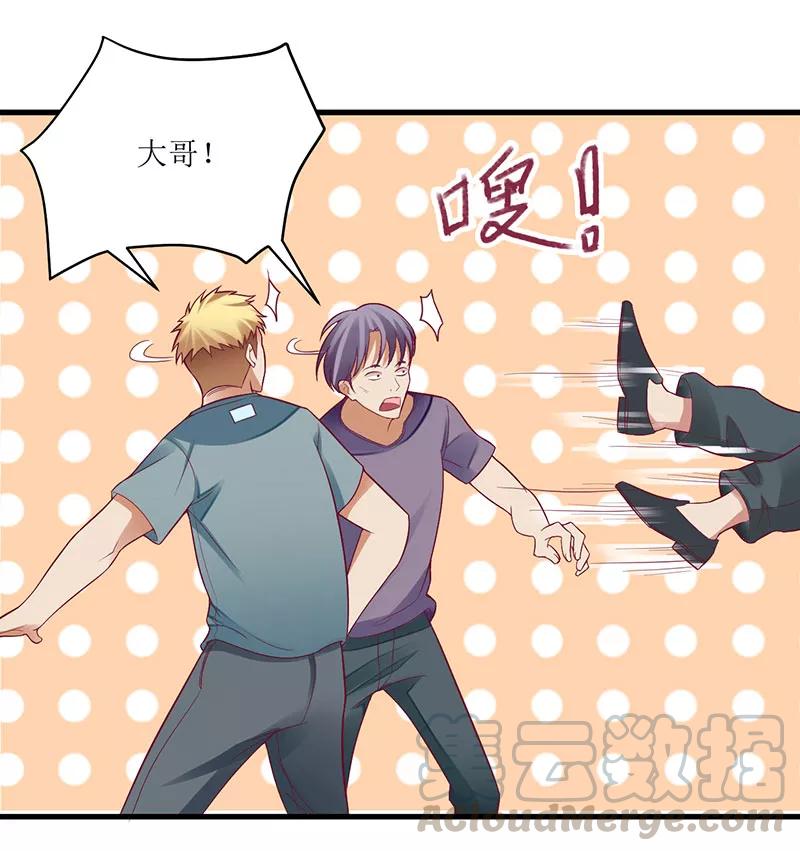 第47话 我们一起回家0