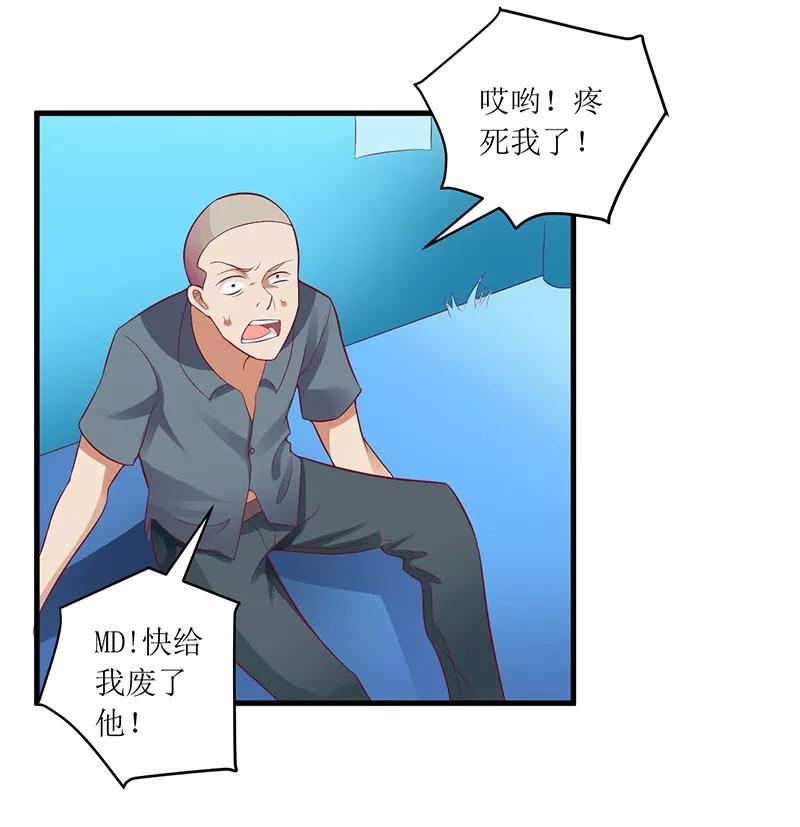 第47话 我们一起回家1