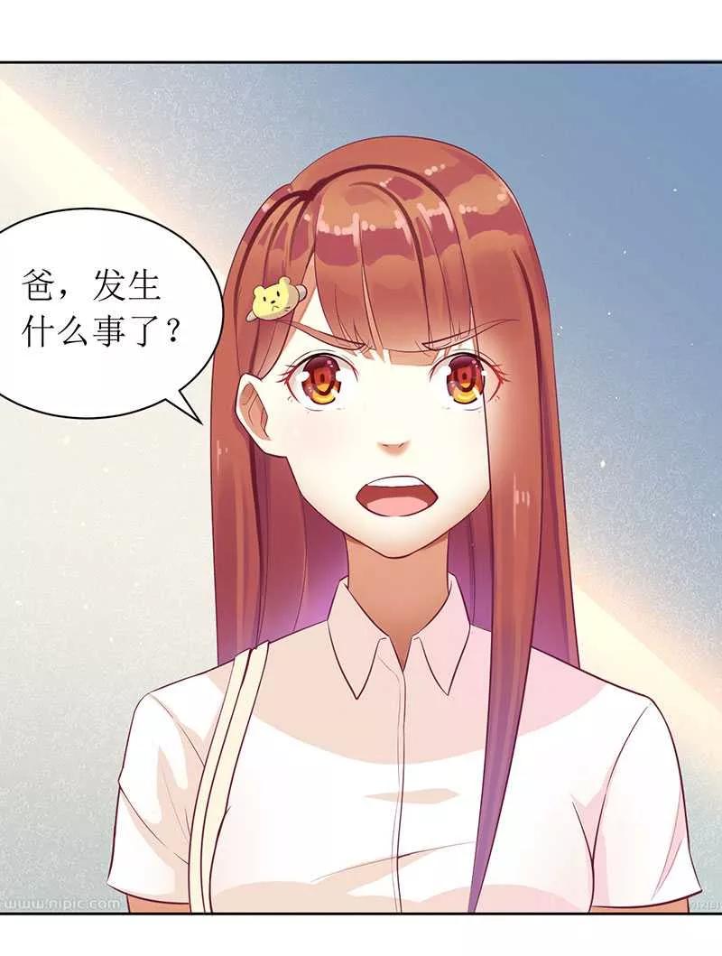 第9话 断绝关系1