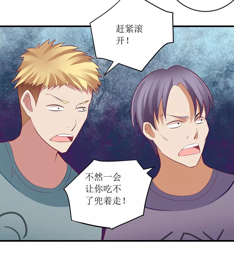 第47话 我们一起回家4