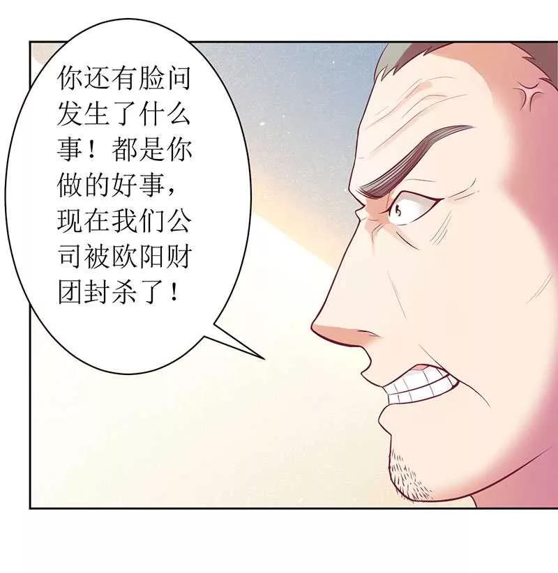 第9话 断绝关系2