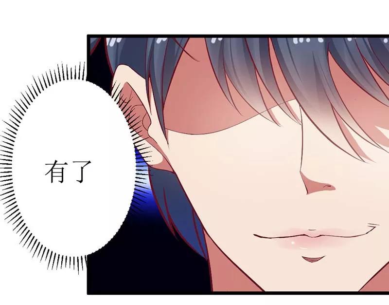 第58话 还不错的约会3