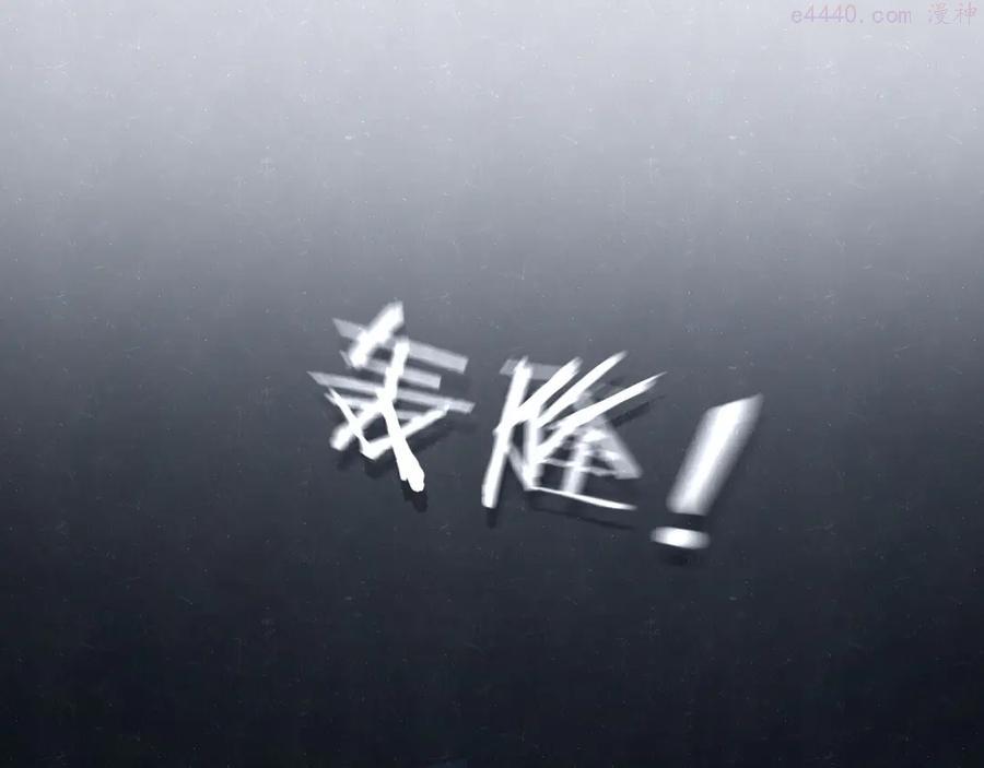 第69话 回不去了0