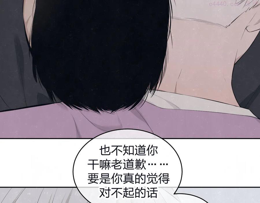 第67话 咬一口就是我的了3