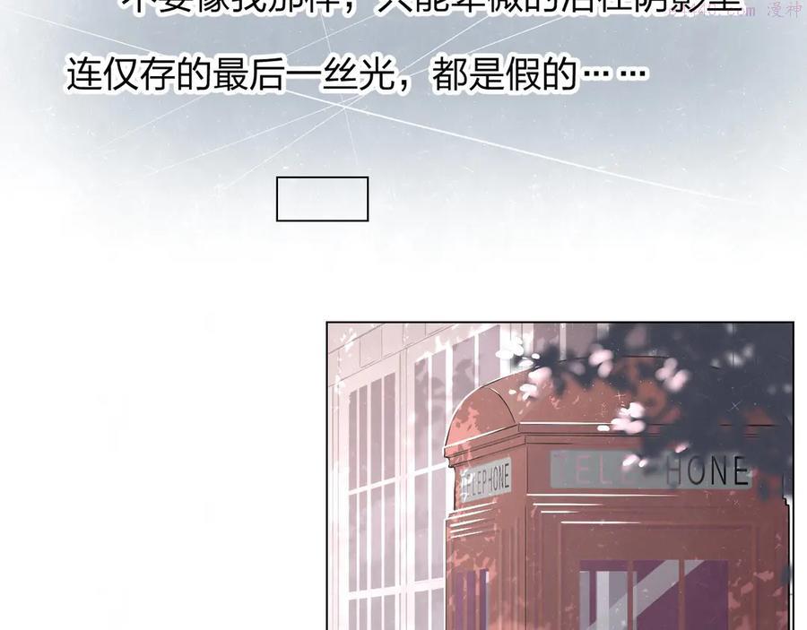 第38话 向薇与向阳3