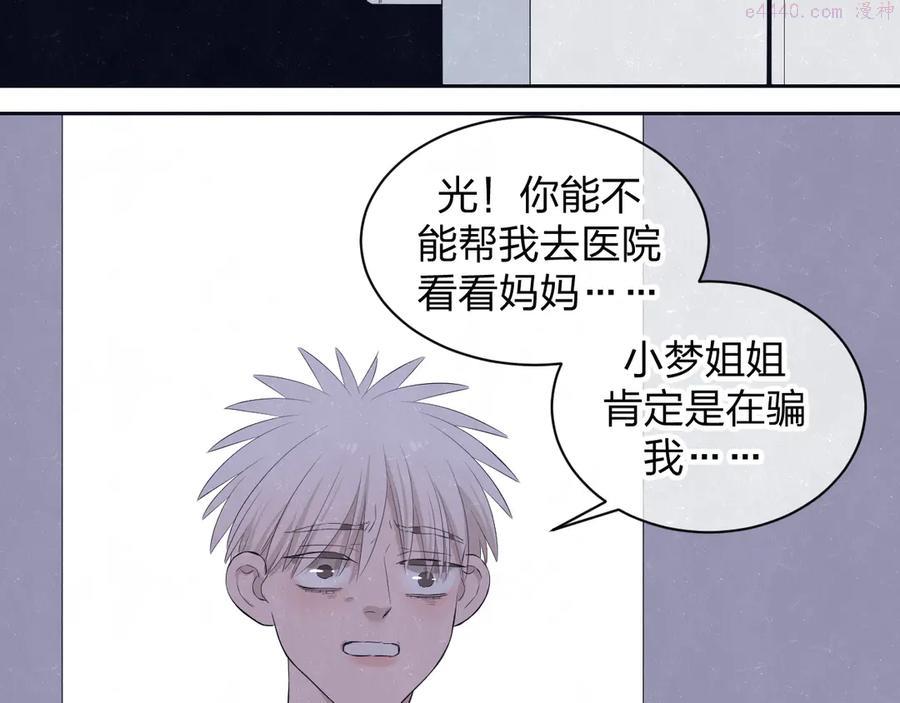 第59话 回忆结束1