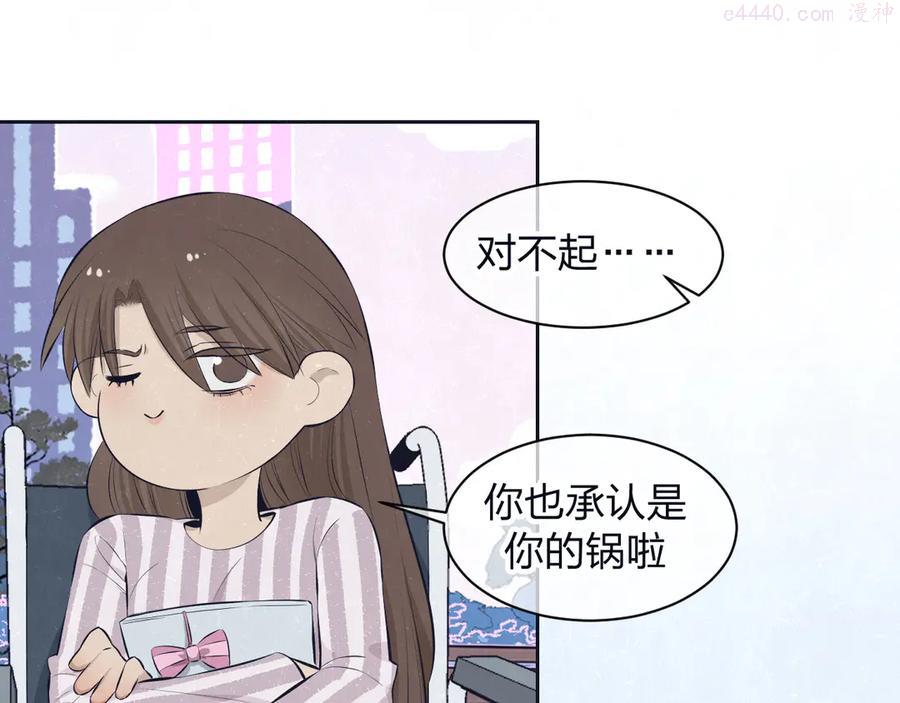 第63话 有一种感动叫理解3