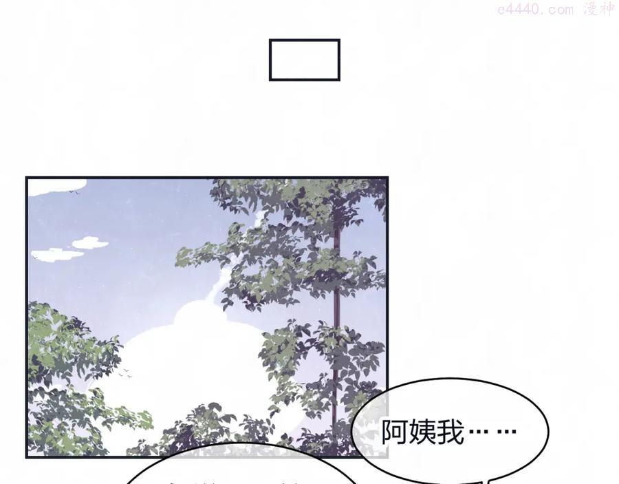 第71话 是谁？……是妈妈0