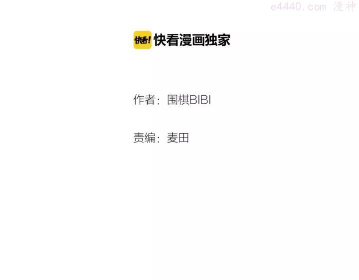 第19话 秀到不行3