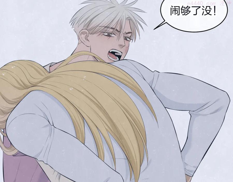 第70话 要不要一起走出来？1