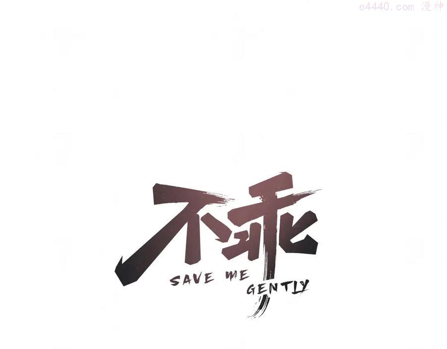 第40话 萤火之光0