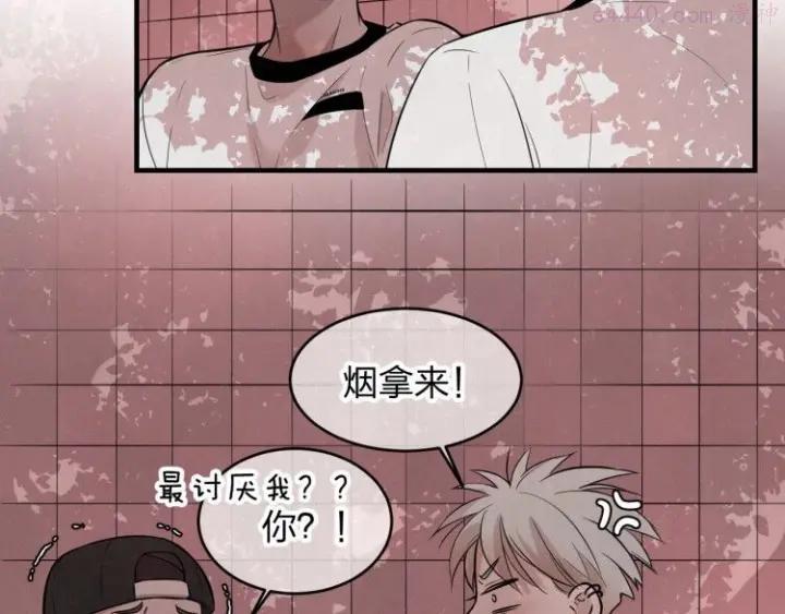 第9话 我才不喜欢你3