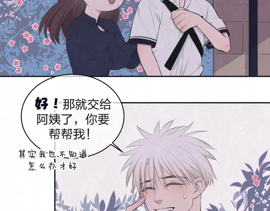 第71话 是谁？……是妈妈2
