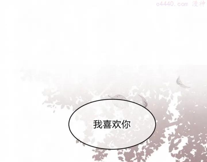 第9话 我才不喜欢你0