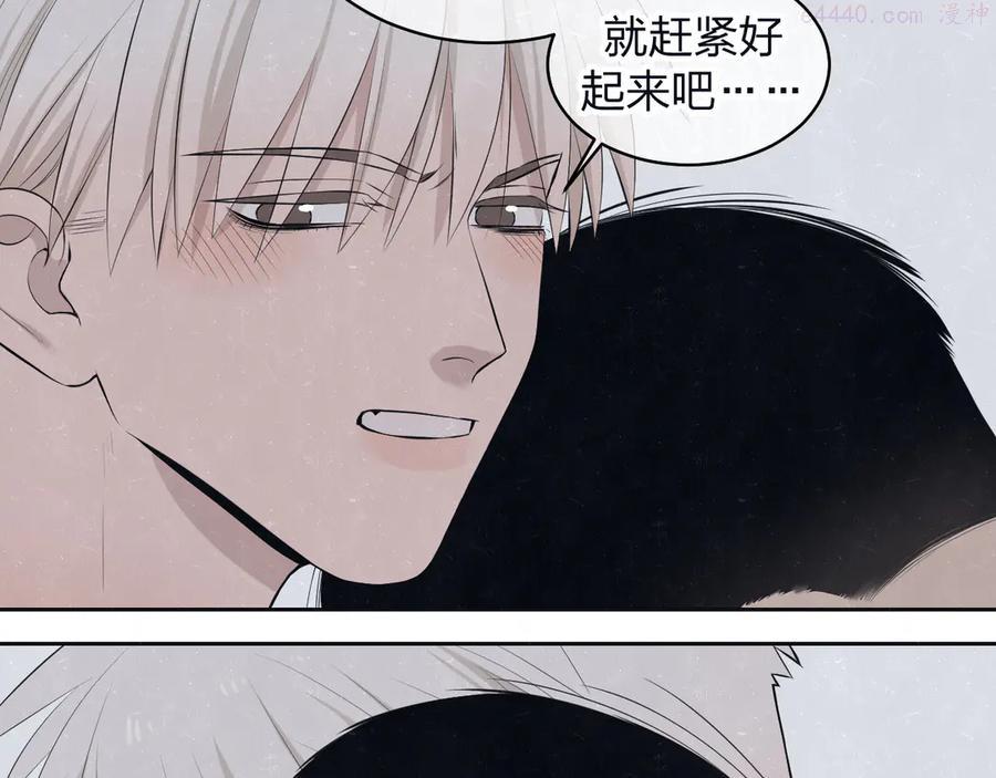 第67话 咬一口就是我的了4