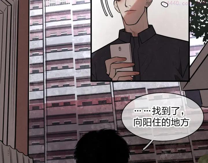 第4话 如何叫醒一只恶犬3