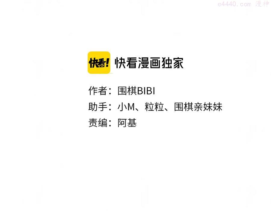 第40话 萤火之光1