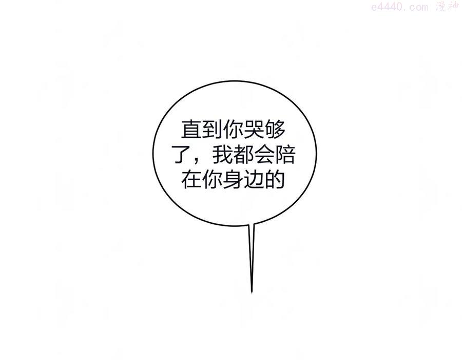 第67话 咬一口就是我的了0