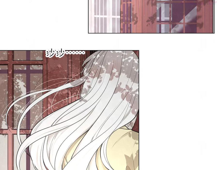 第38话 向薇与向阳4