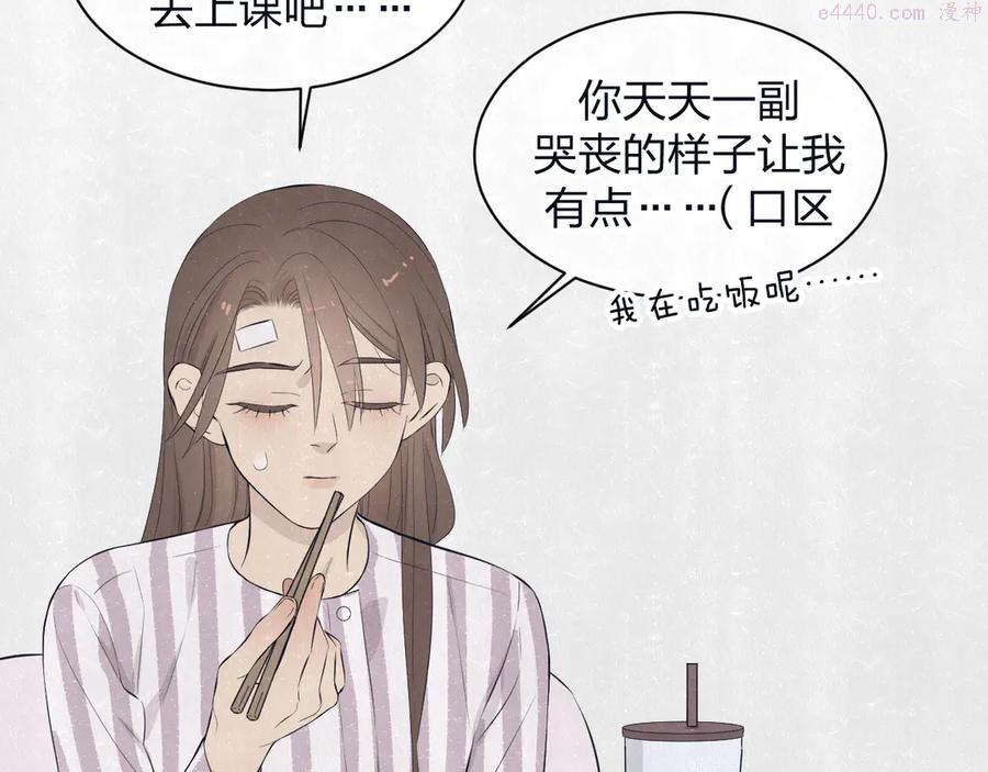 第60话 猛男又落泪4