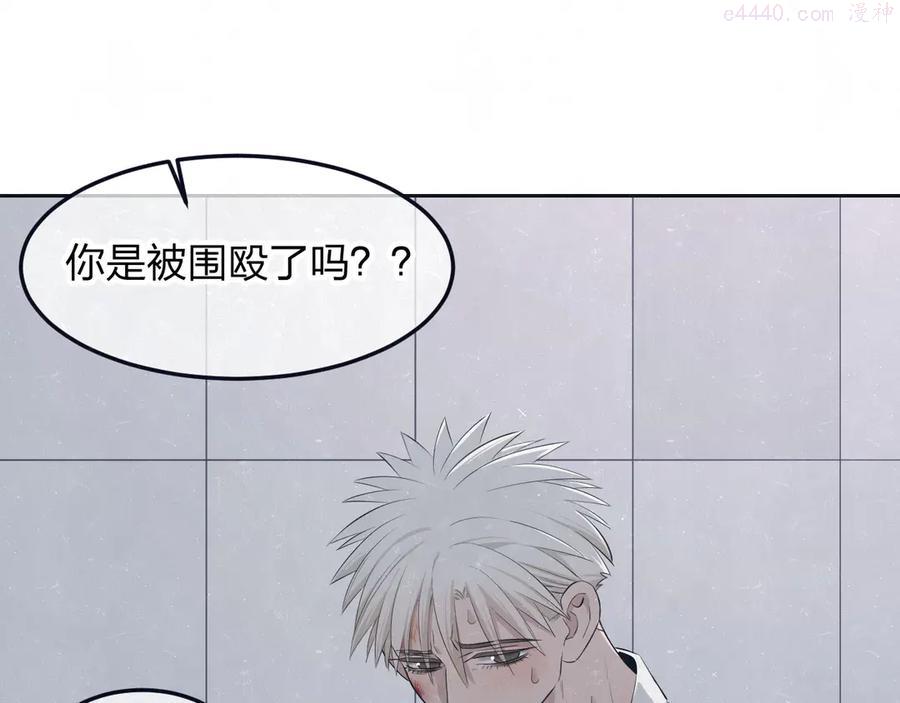 第47话 你不疼，我疼4