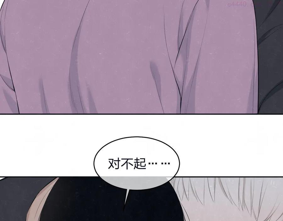 第67话 咬一口就是我的了2