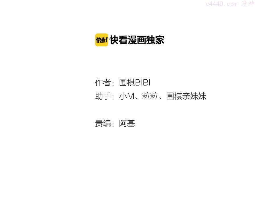 第63话 有一种感动叫理解1