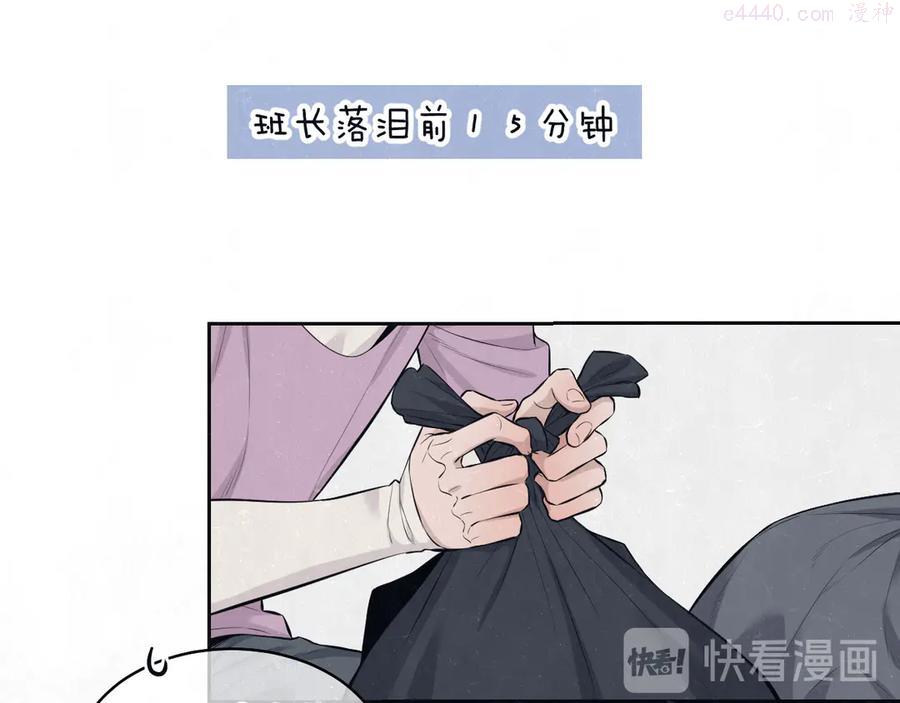 第66话 陪着你0