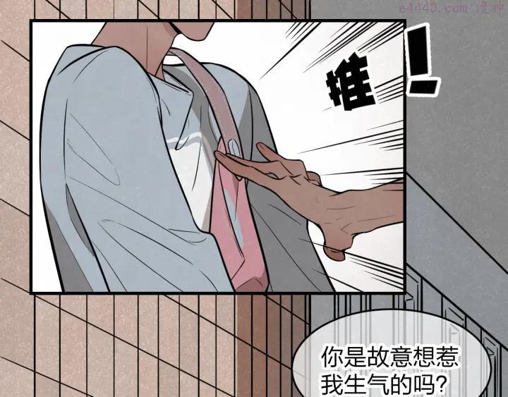 第6话 突然温柔很吓人4