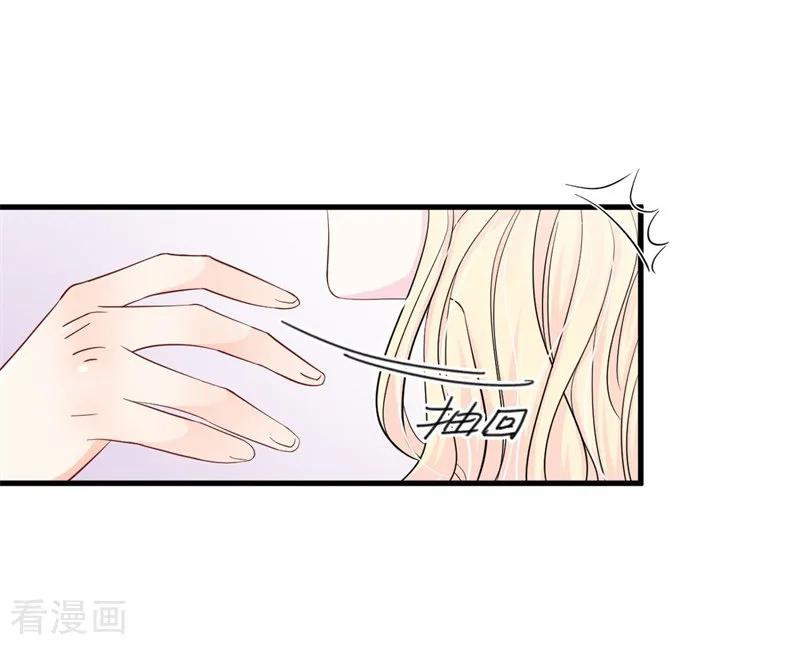 第2话 曾经的闺蜜是现任！2