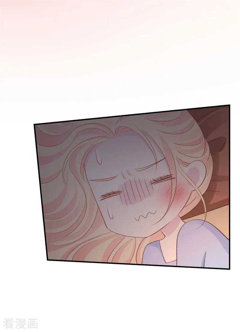 第40话 意外之喜3