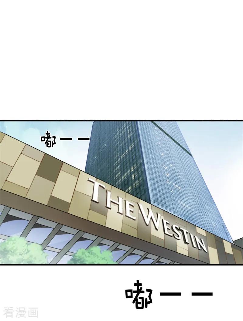 第18话 引狼入室1