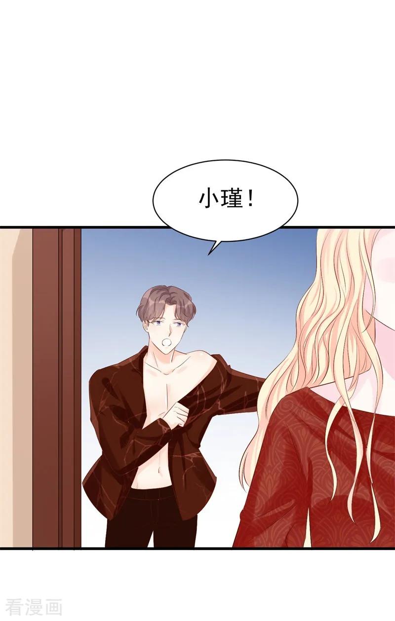 第48话 令人意外的背叛者2