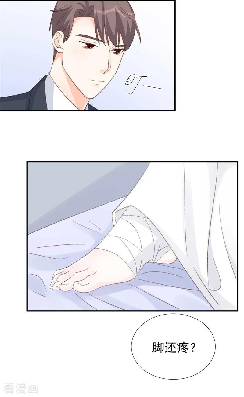 第29话 浮出水面的真相4