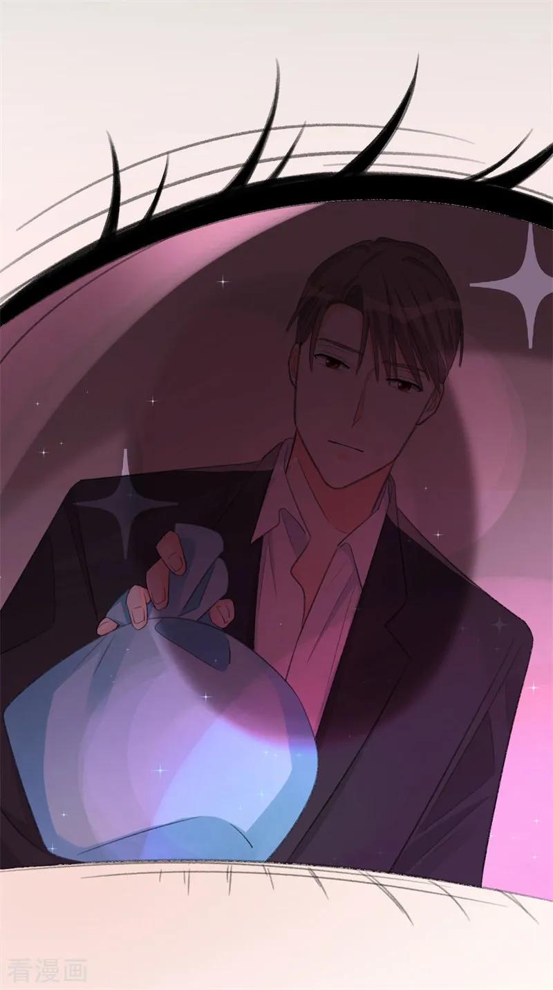 第40话 意外之喜2