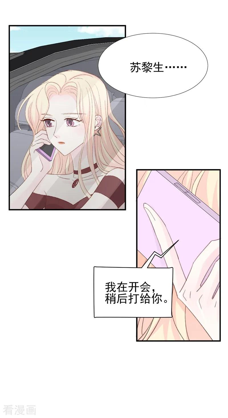 第18话 引狼入室2