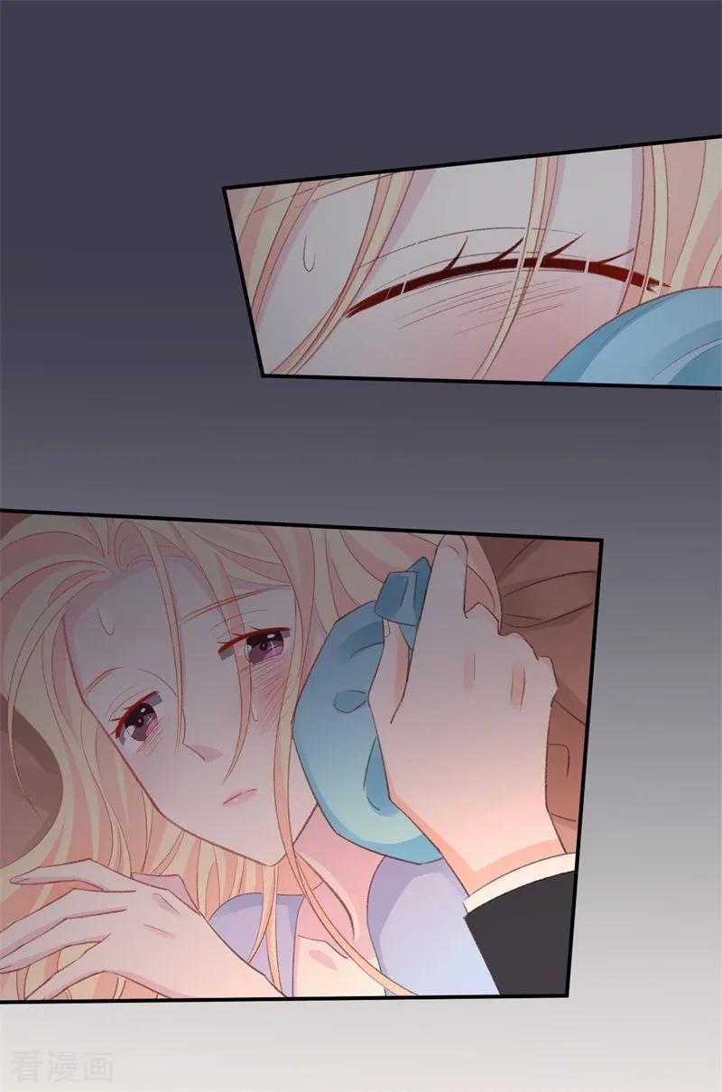 第40话 意外之喜1